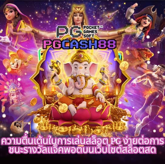 เว็บหวยออนไลน์lottovip