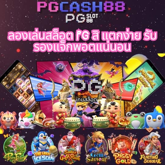 เว็บหวยออนไลน์lottovip